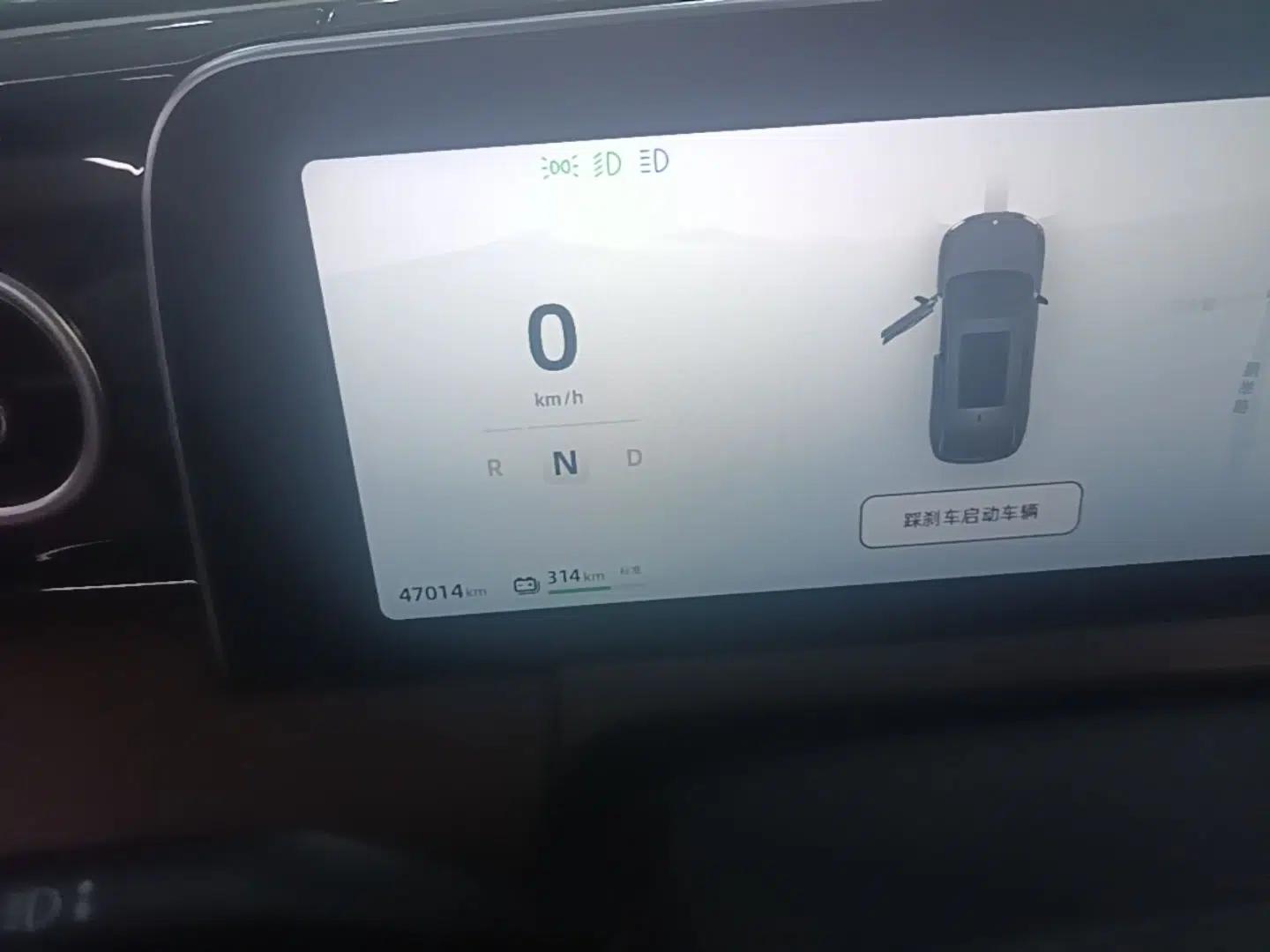 Leapmotor C11 2023 Pure Electric 500 Smart Edition — миниатюра 19