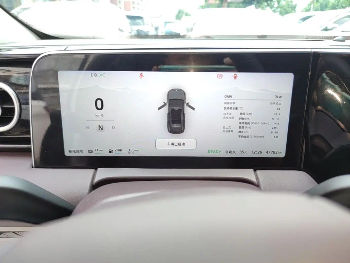 Leapmotor C11 2023 Range-Extended 180 Comfort Edition — миниатюра 14