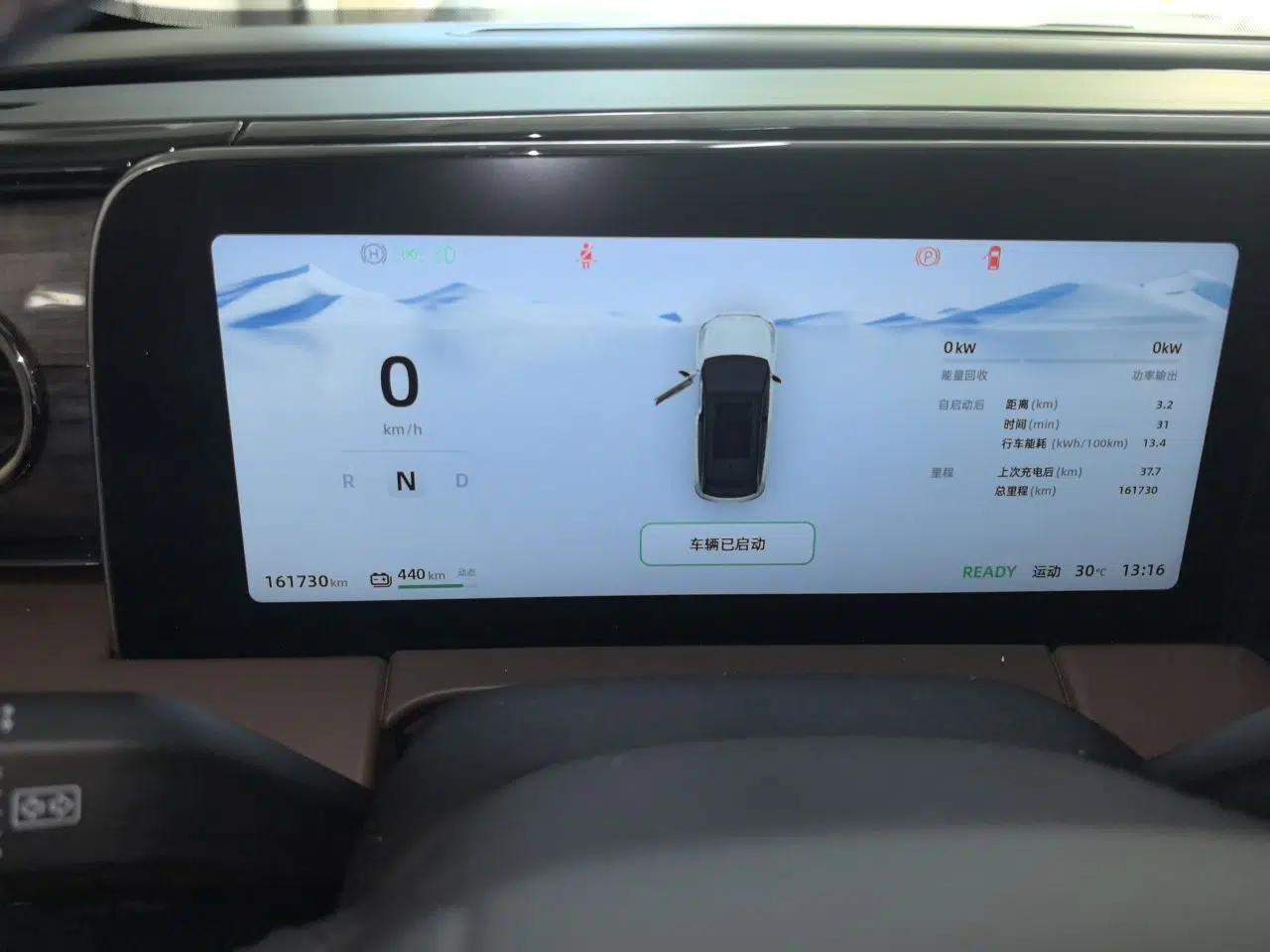 Leapmotor C11 2021 Deluxe Edition — миниатюра 11
