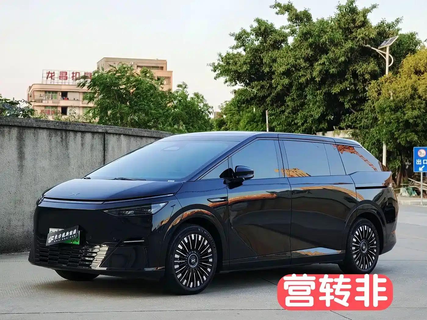 XPeng X9 2025 Pure Electric Model with a Maximum Range of 740km — миниатюра 2