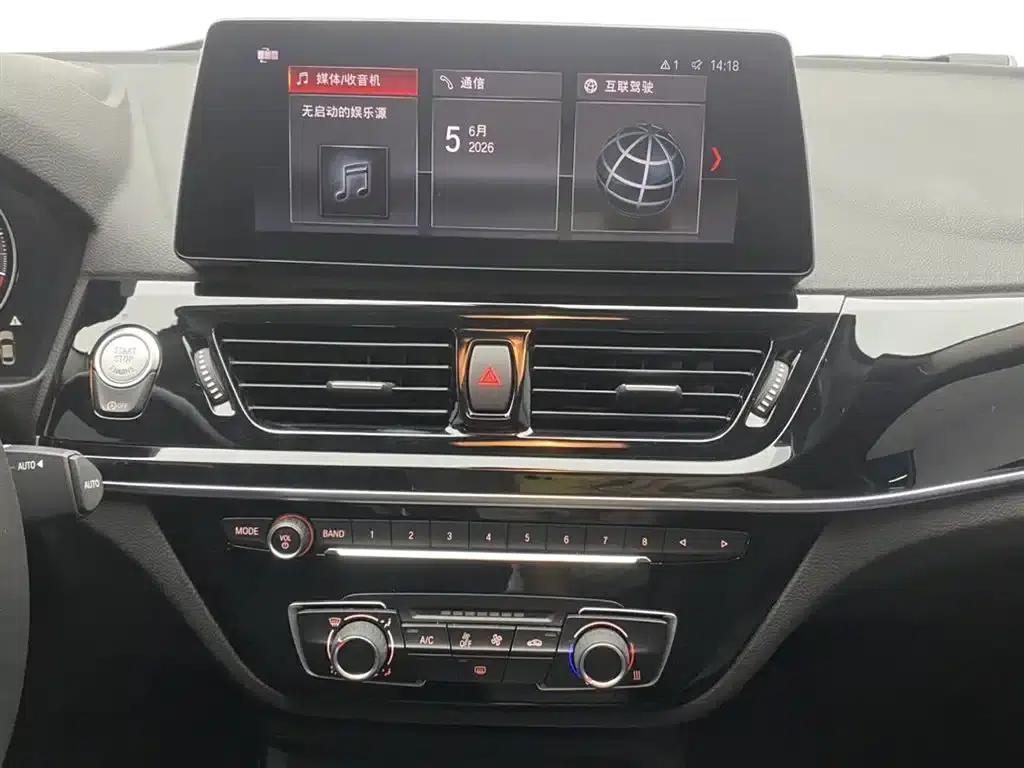 2020 BMW 1 Series 120i M Sport Package — миниатюра 25