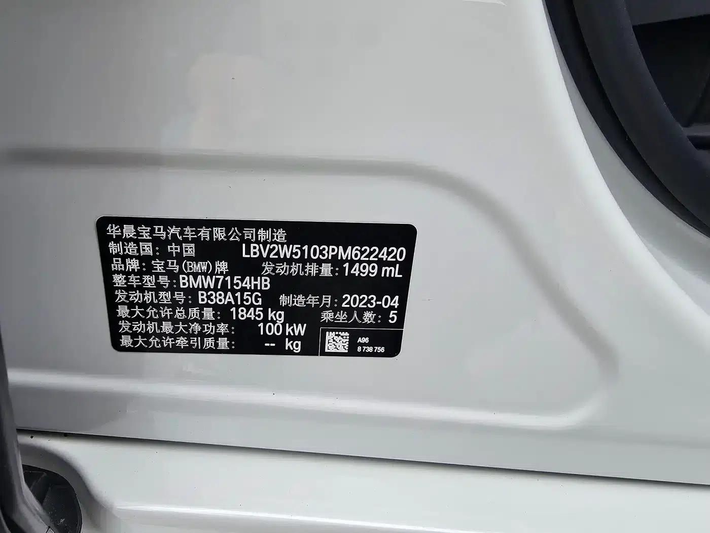 2023 BMW 1 Series 120i M Sport — миниатюра 5