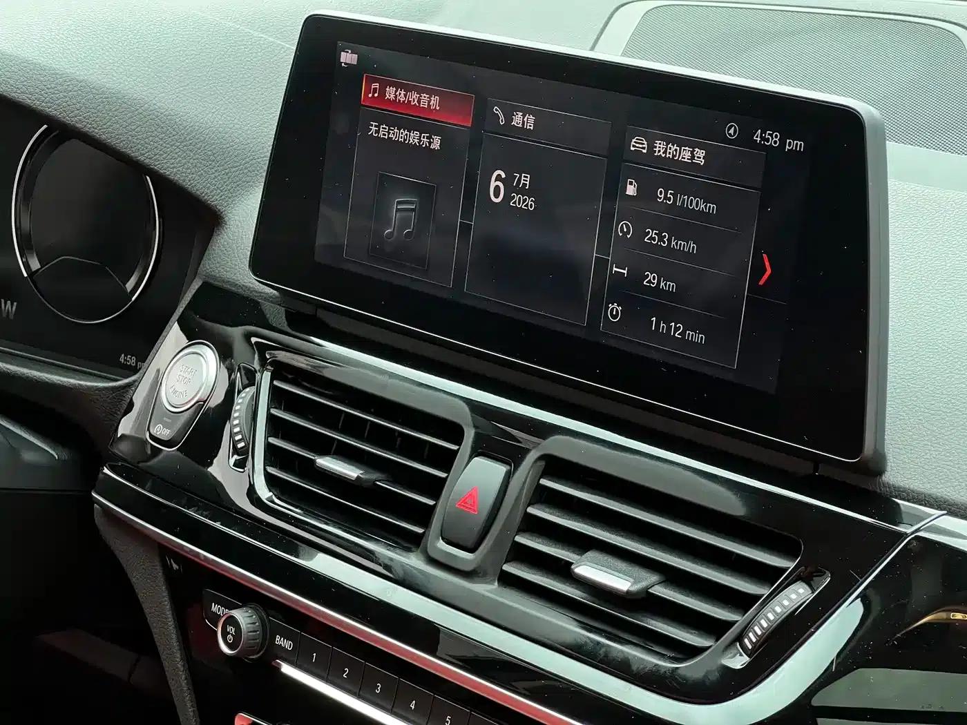 BMW 1 Series 2021 Facelift 125i M Sport Shadow Edition — миниатюра 22