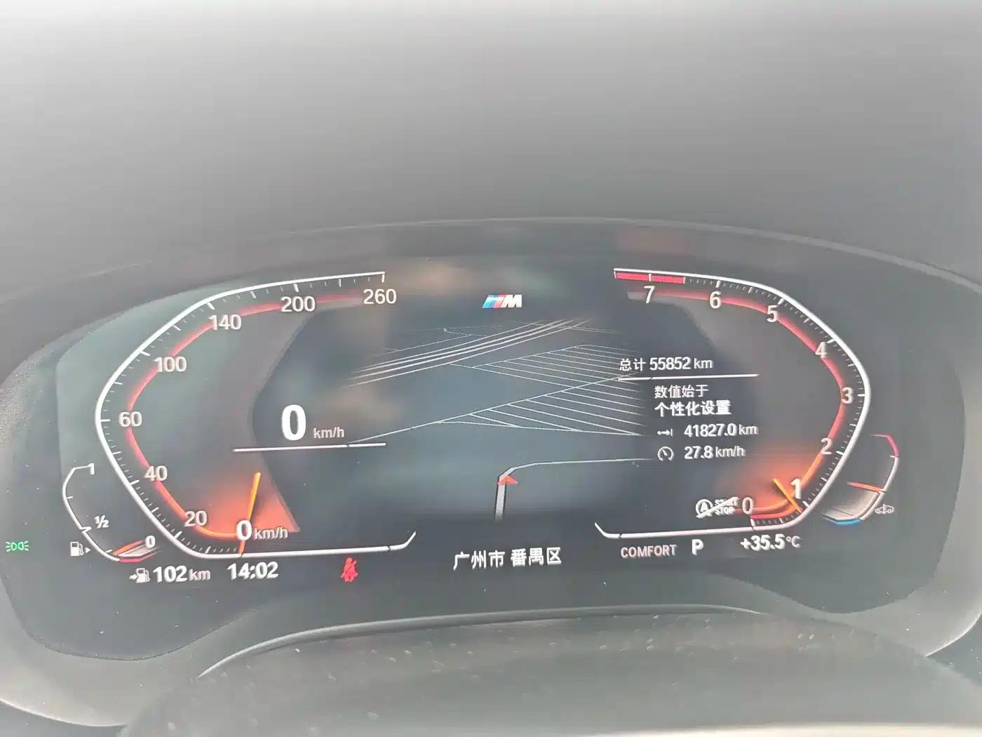 BMW 6 Series GT 2021 630i M Sport Grand Tourer — миниатюра 13