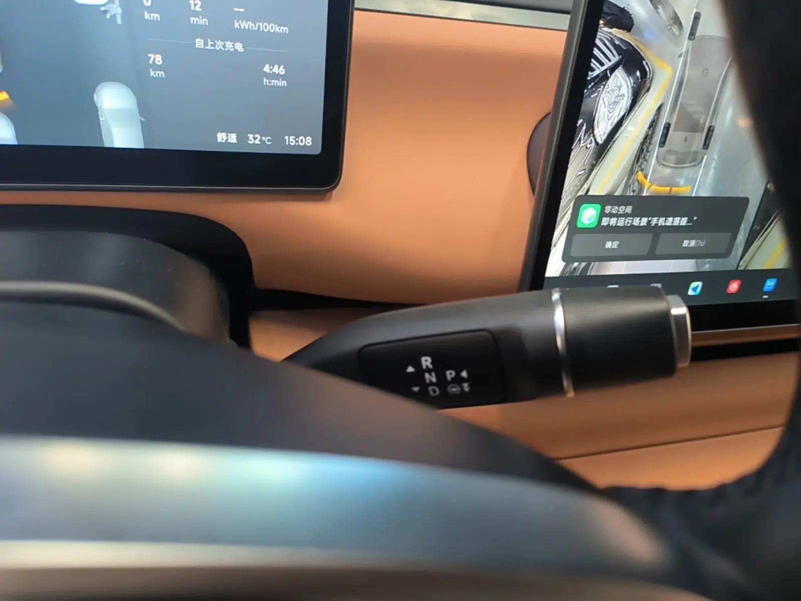 Leapmotor C10 2026 605 LiDAR Version — миниатюра 16