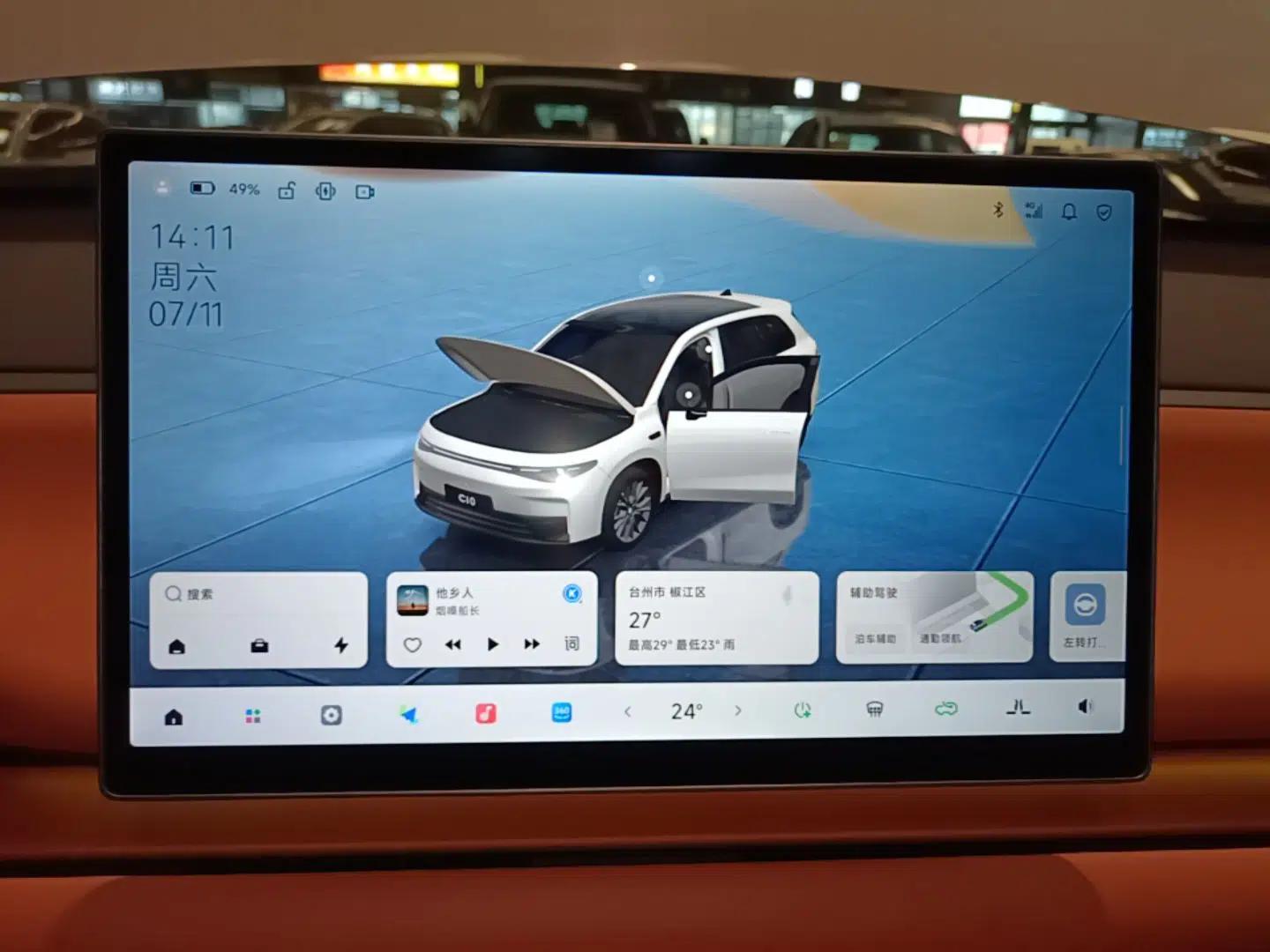 Leapmotor C10 2026 605 LiDAR Version — миниатюра 15