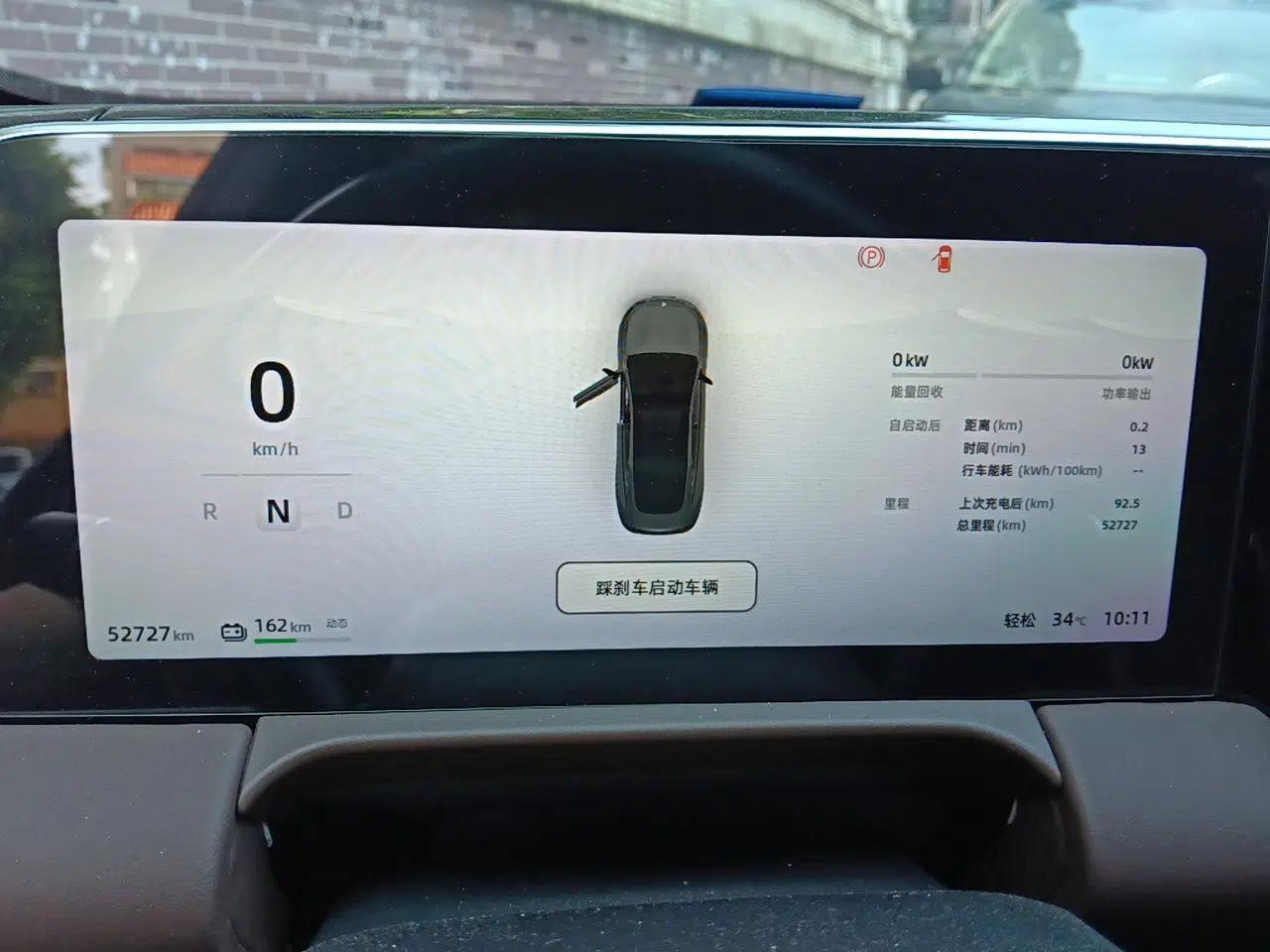 Leapmotor C01 2023 525 Comfort Edition — миниатюра 11