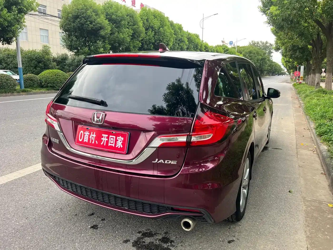 Jade 2017 1.8L Automatic Comfort Edition 5-seater — миниатюра 9