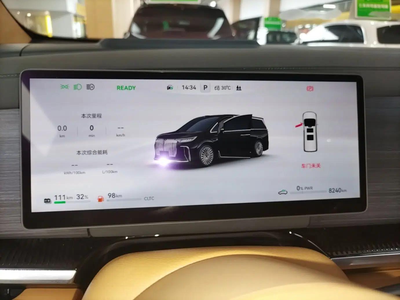 VOYAH Dream 2026 Model PHEV Qiankun Ultra — миниатюра 14