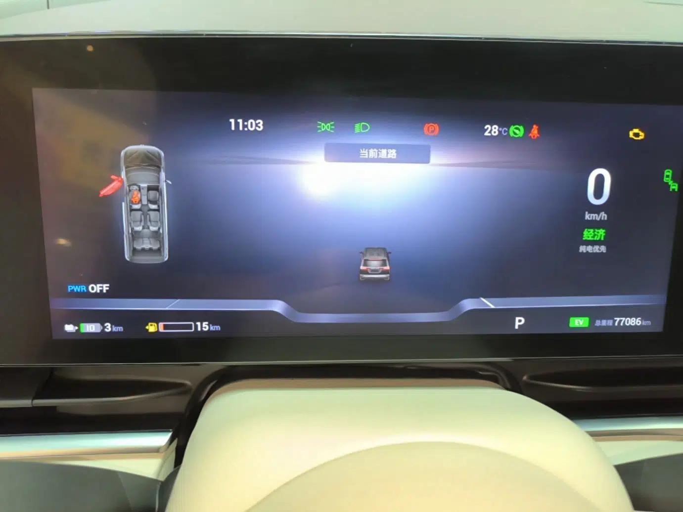 VOYAH Dream 2022 Low-Carbon Edition Dream+ Smart Enjoyment Package — миниатюра 14