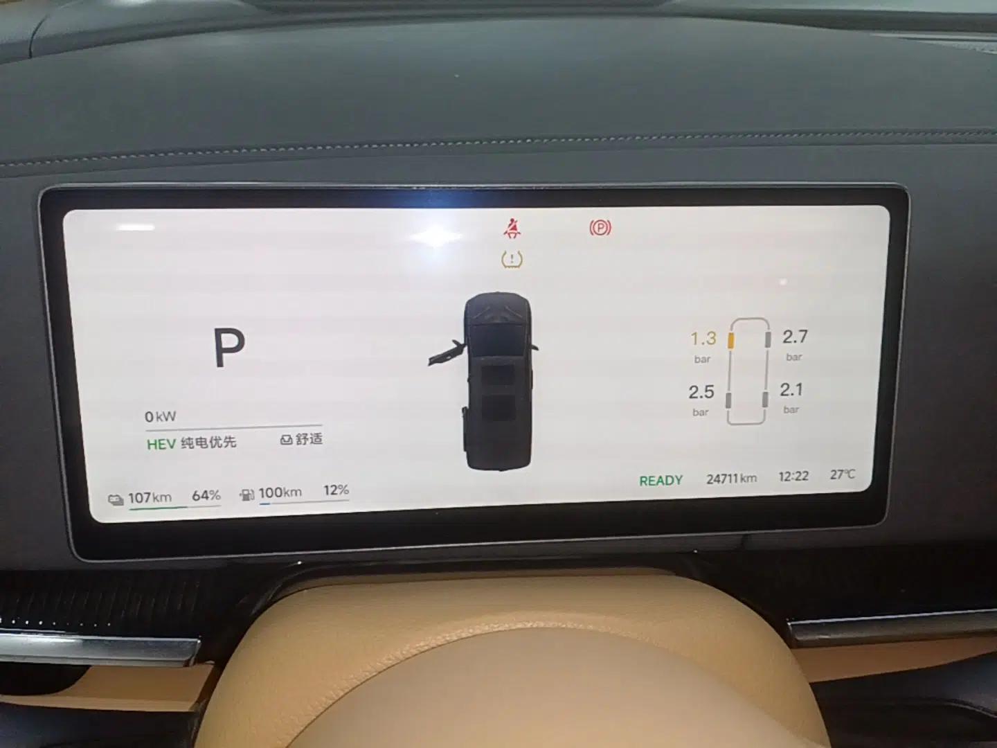 VOYAH Dream 2025 PHEV Four-Wheel Drive Prestige Kunpeng Edition — миниатюра 14
