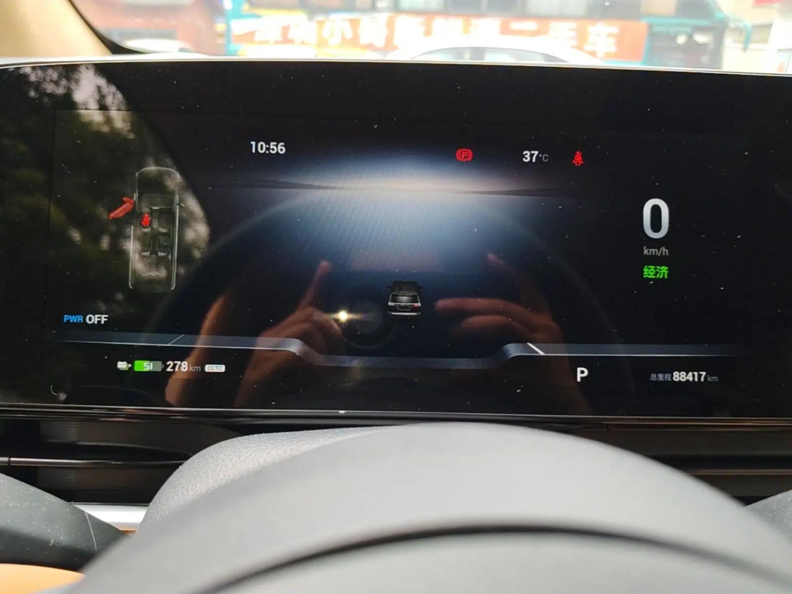 VOYAH Dream 2025 EV Long-range Century Edition — миниатюра 14