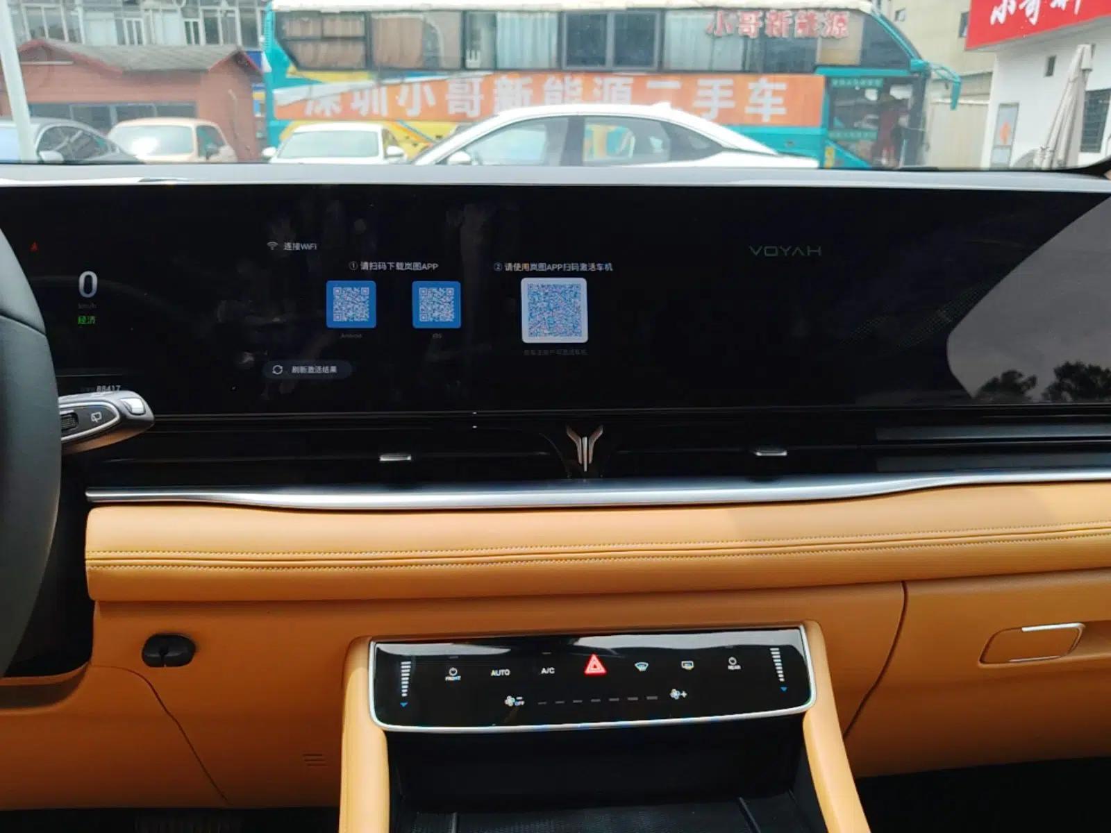 VOYAH Dream 2025 EV Long-range Century Edition — миниатюра 15