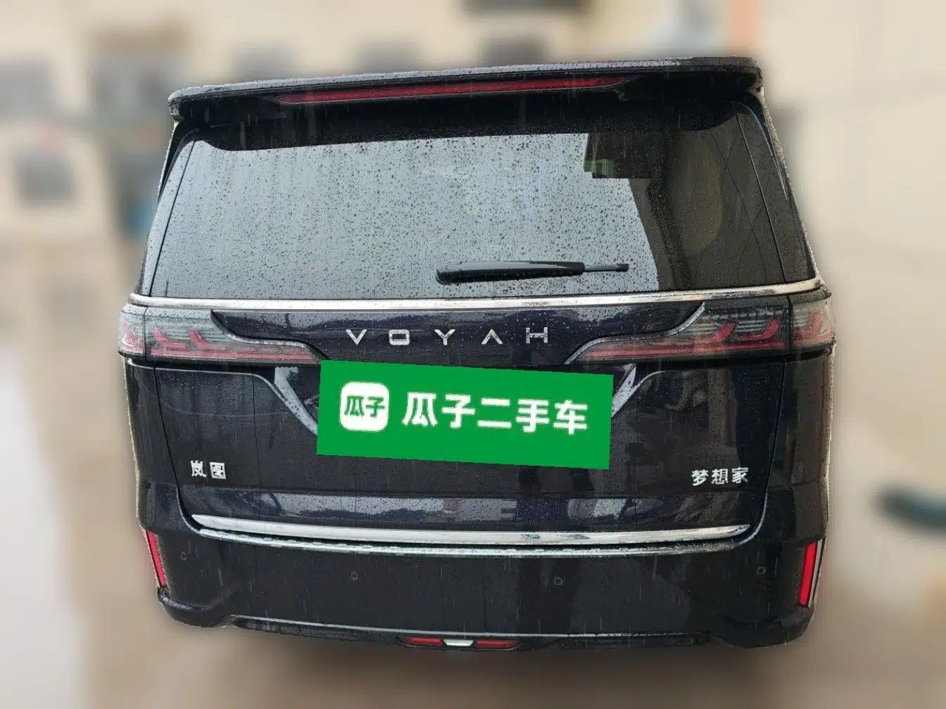 VOYAH Dream 2022 Low-Carbon Edition Dream+ Smart Enjoyment Package — миниатюра 5