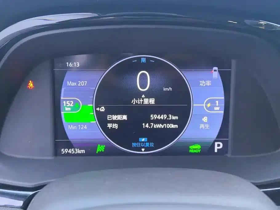 Buick Velite 7 2020 652E Connected Smart Edition — миниатюра 14