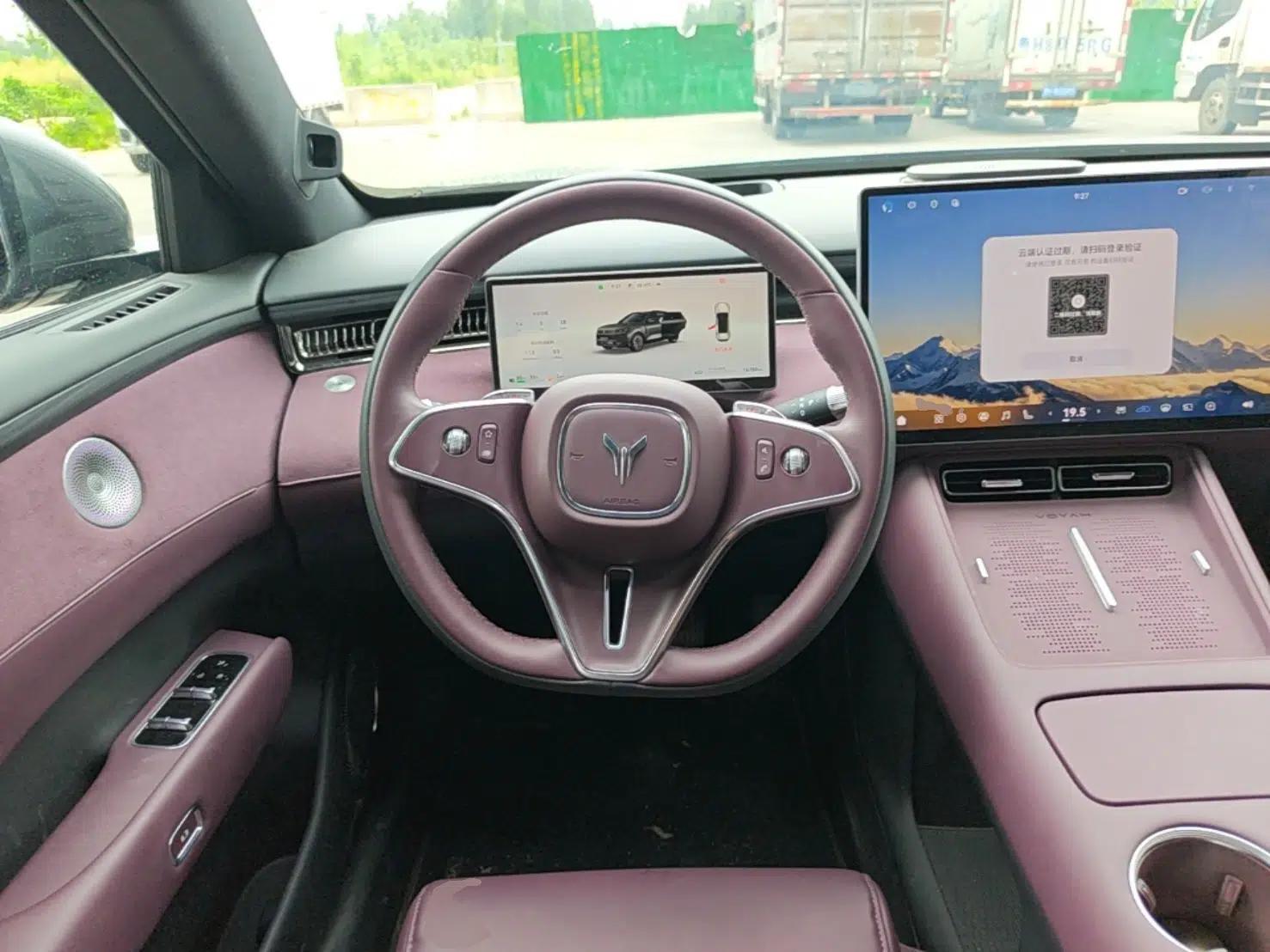 VOYAH FREE 2025 Model FREE+ Four-Wheel-Drive Qiankun Edition — миниатюра 13