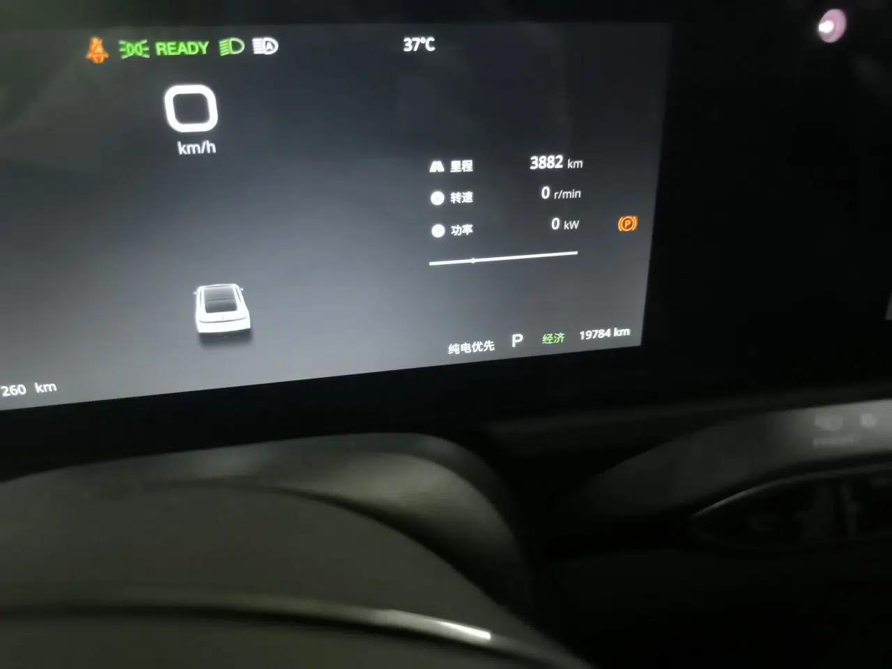 VOYAH PASSION 2024 PHEV Four-Wheel Drive Ultra-Long Range Executive Edition — миниатюра 12