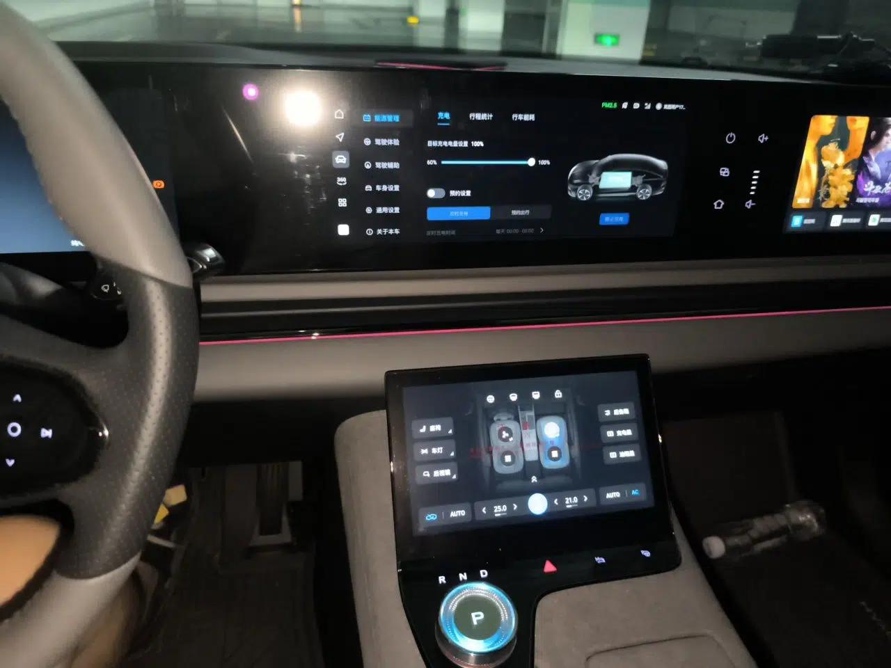 VOYAH PASSION 2024 PHEV Four-Wheel Drive Ultra-Long Range Executive Edition — миниатюра 13