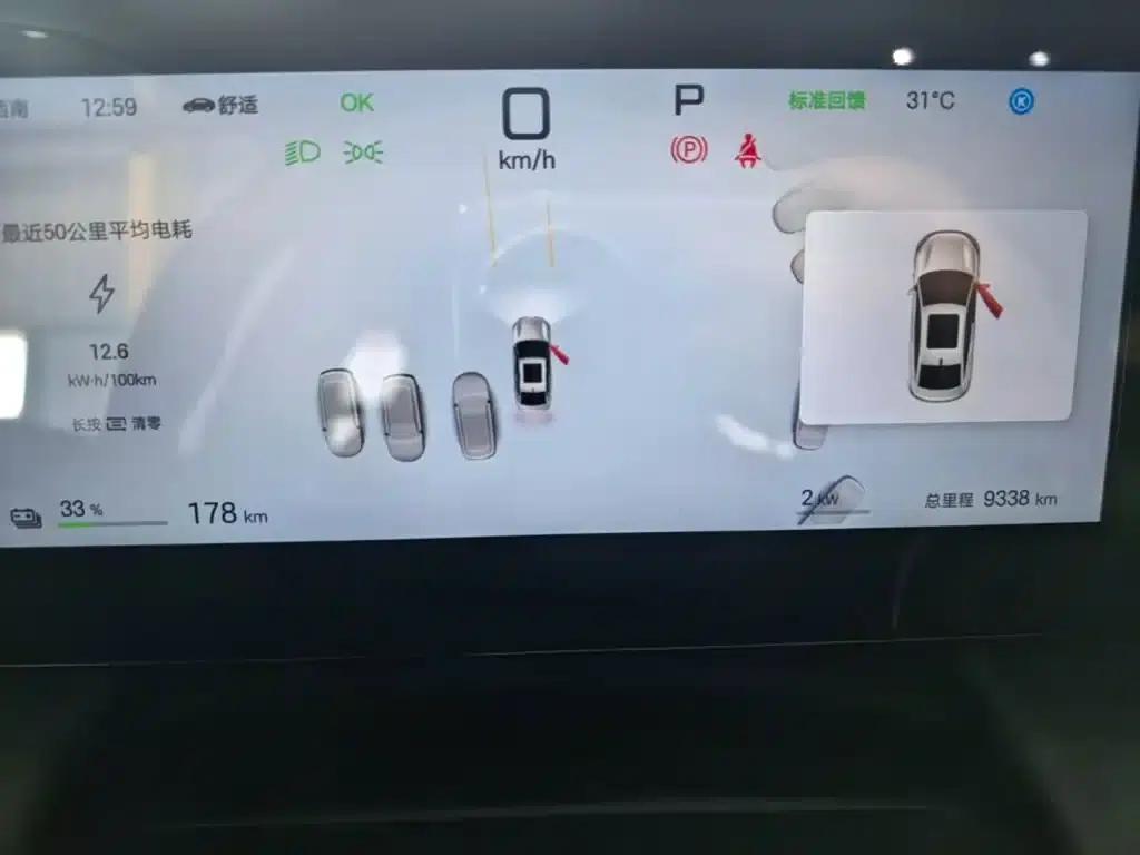 Qin L 2025 EV 545KM Super Edition — миниатюра 12