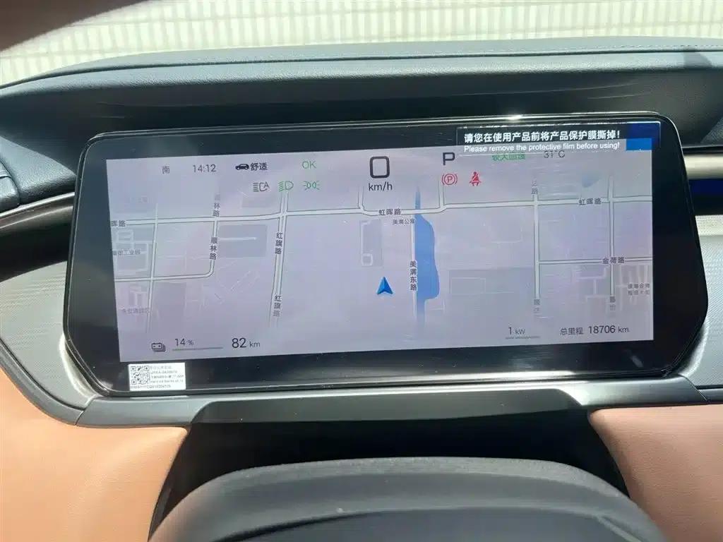 Song L EV 2025 Smart Driving Edition 662km/h LiDAR Excellent Model — миниатюра 14