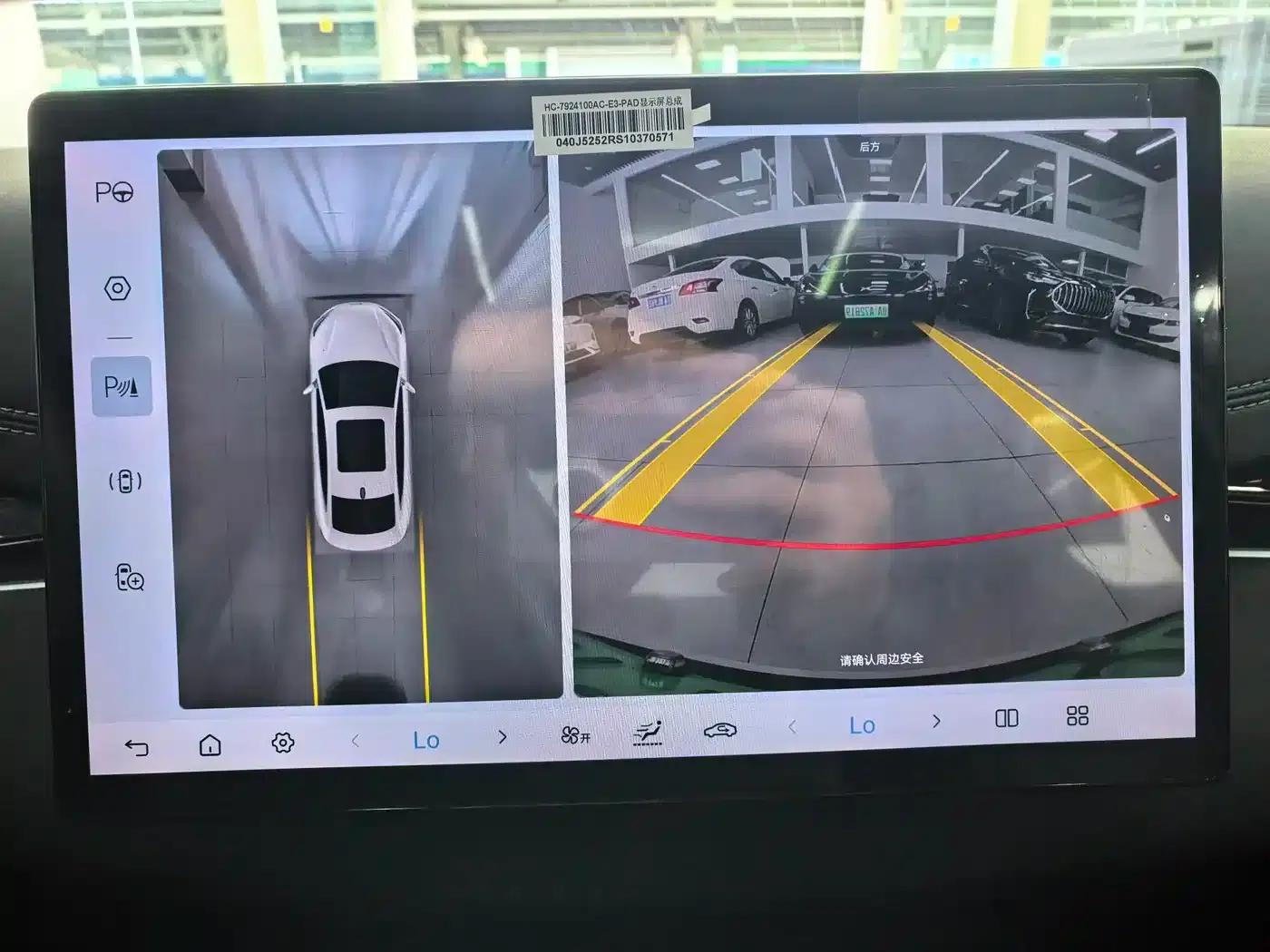 Seal 06 2025 DM-i Intelligent Driving Edition 120KM Premium Model — миниатюра 11