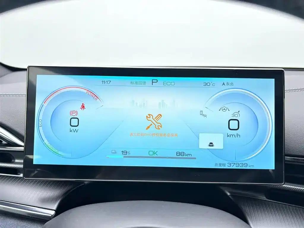 Seal 2024 Glory Edition 550km Premium — миниатюра 10