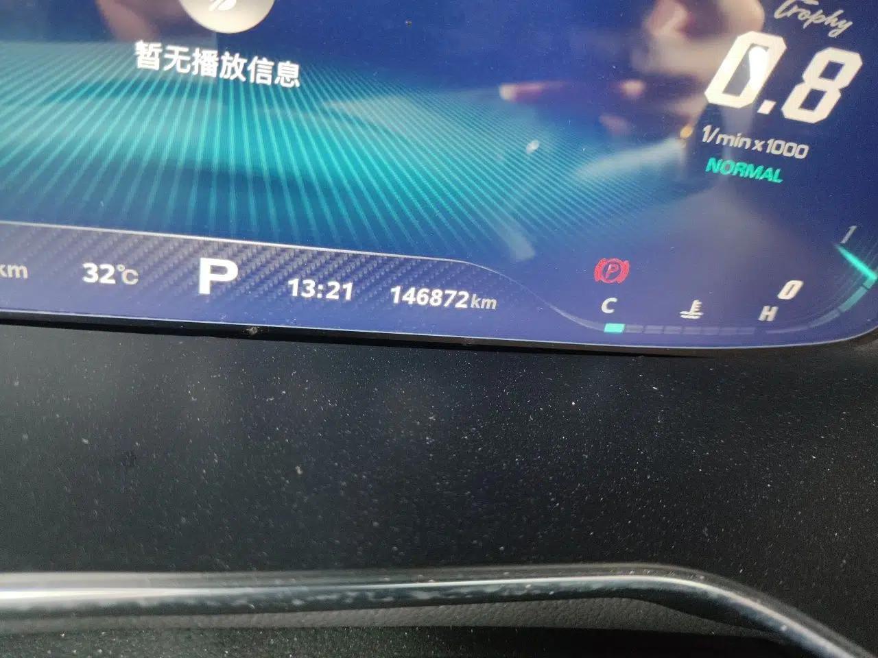 MG 6 2020 1.5T Automatic Trophy Smart Drive Flagship Edition — миниатюра 12