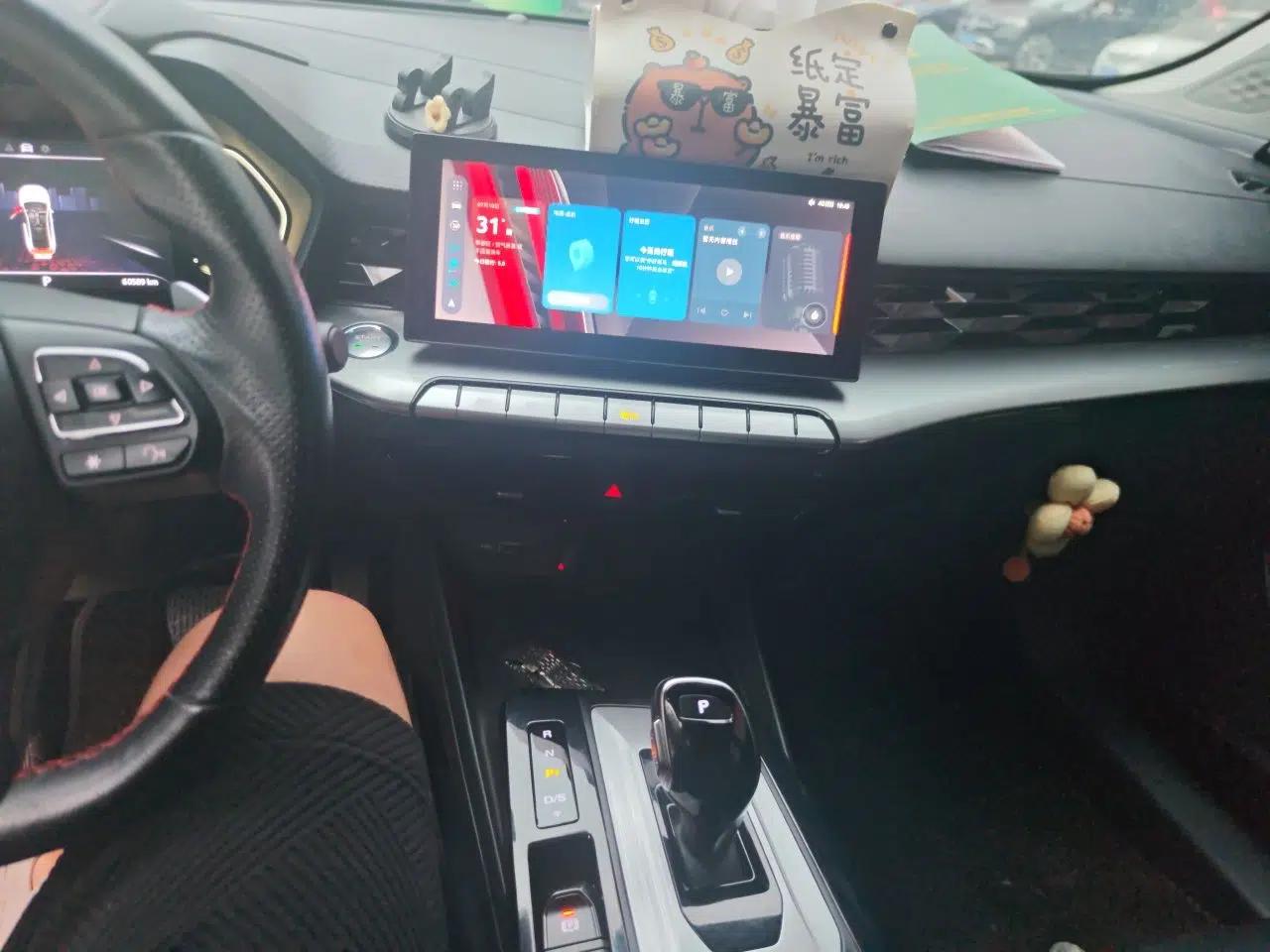 MG 5 2021 Revised 300TGI DCT Qingshè Luxurious Enjoyment Edition — миниатюра 13