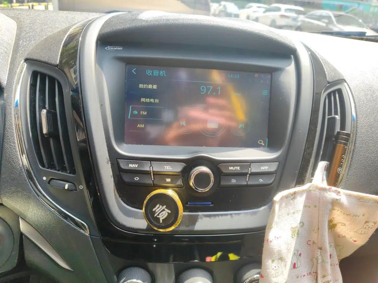 MG 5 2014 1.5T Automatic Luxury Model — миниатюра 13
