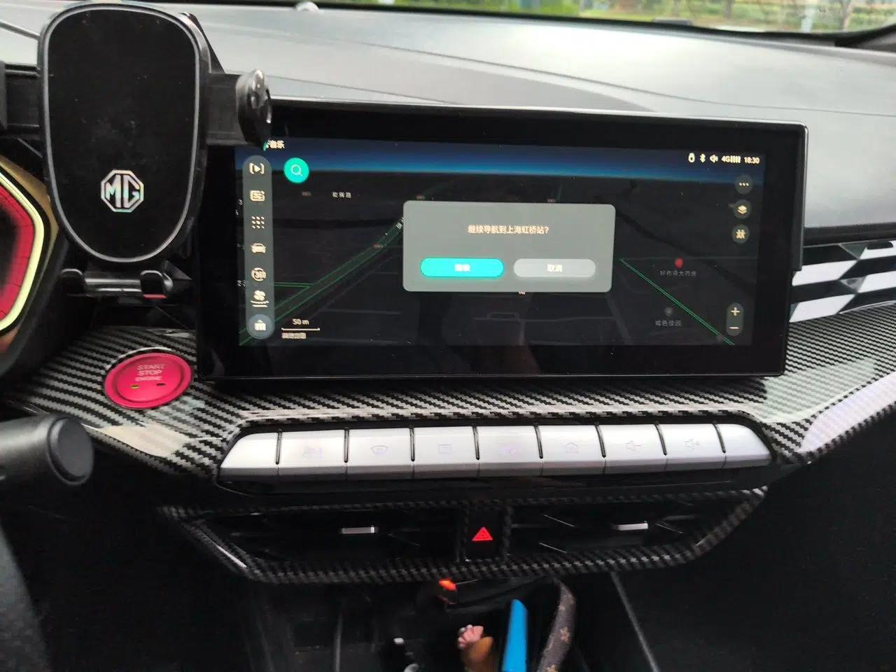 MG 5 2021 300TGI DCT Luxury Flagship Edition — миниатюра 13