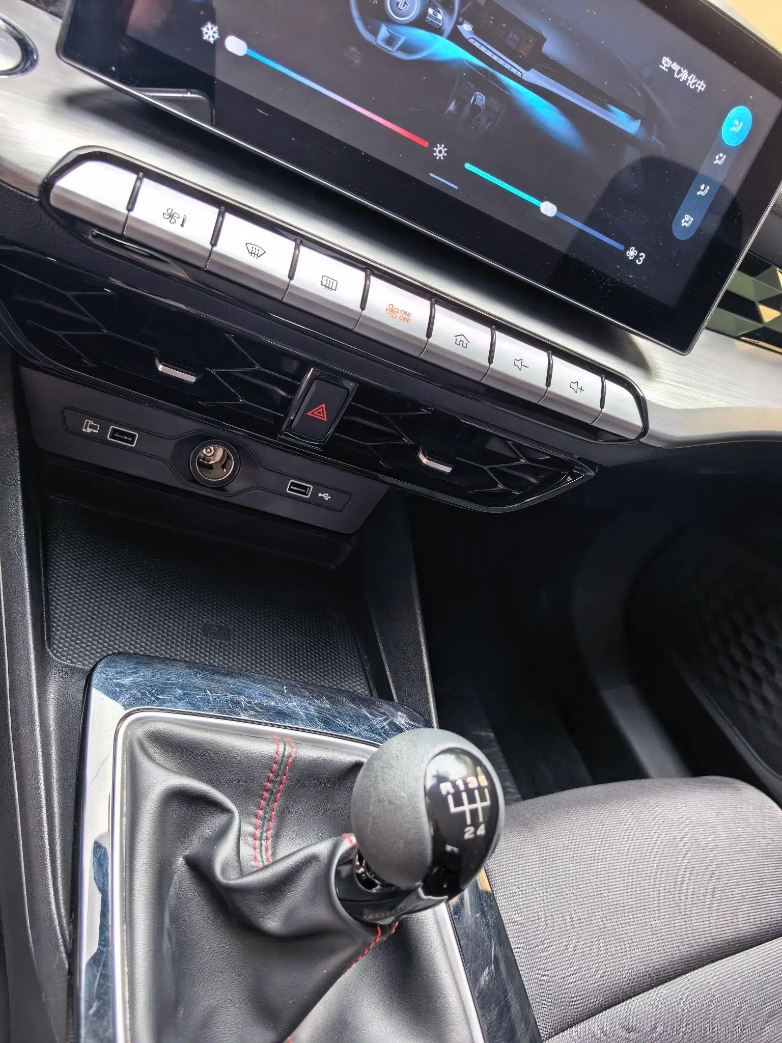 MG 5 2023 180 DVVT Manual Fashion Edition — миниатюра 8