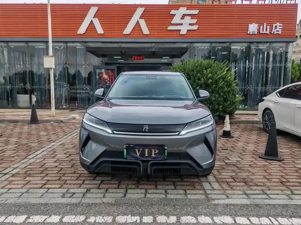 Yuan UP 2024 Model 401KM Leading Edition — миниатюра 2