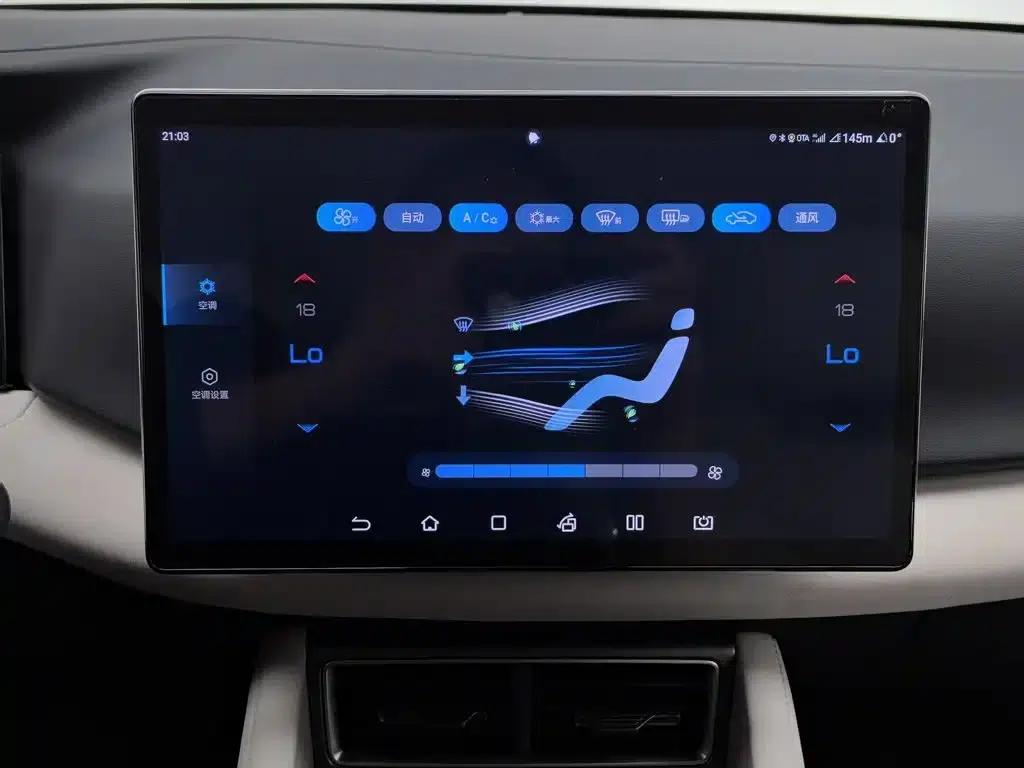 Yuan UP 2024 Model 401KM Leading Edition — миниатюра 12