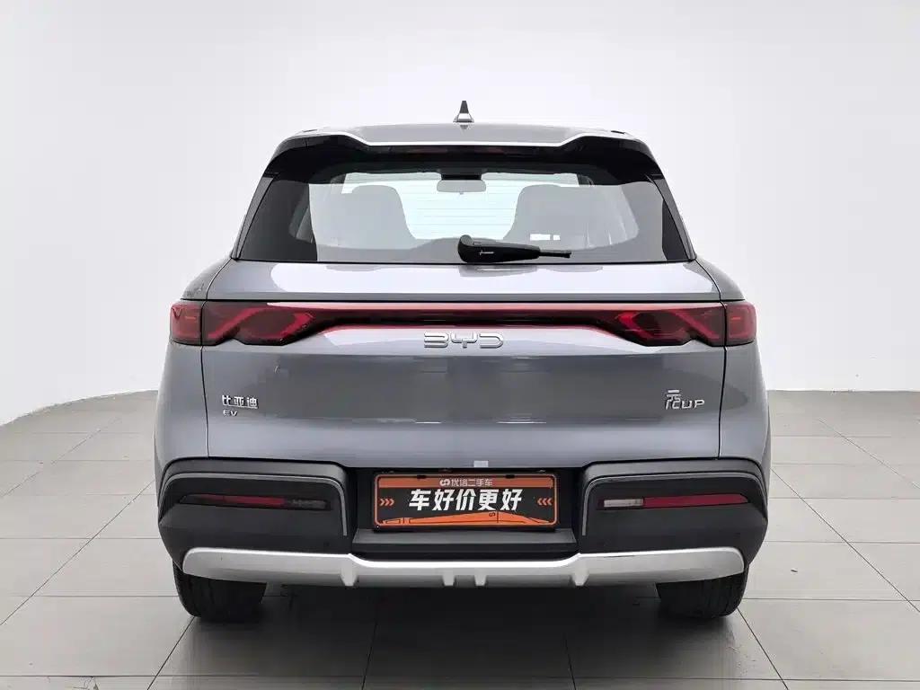 Yuan UP 2024 Model 401KM Leading Edition — миниатюра 4