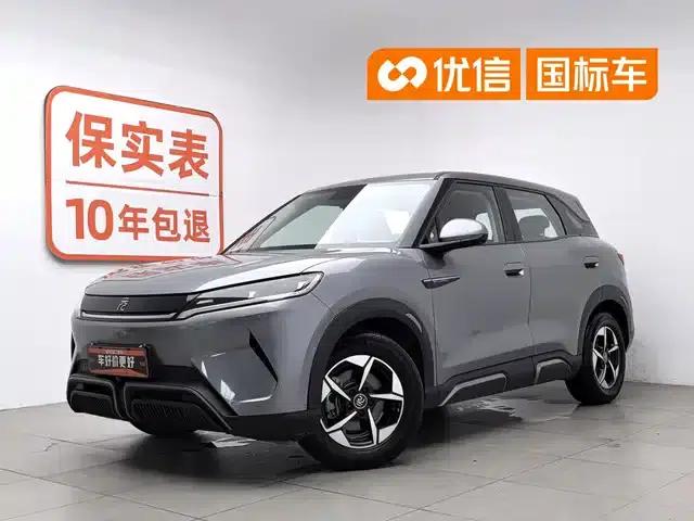 Yuan UP 2024 Model 401KM Leading Edition