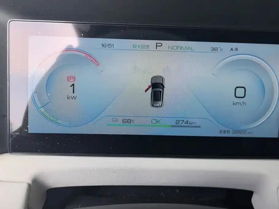 Yuan UP 2024 Model 401KM Leading Edition — миниатюра 14