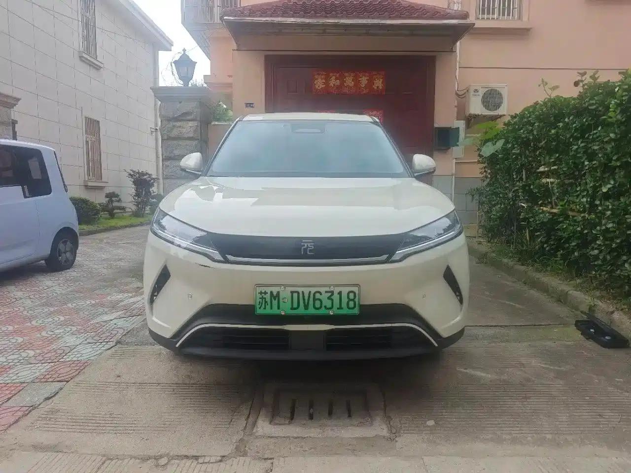 Yuan UP 2025 Smart Driving Edition 401KM Vitality Edition — миниатюра 2