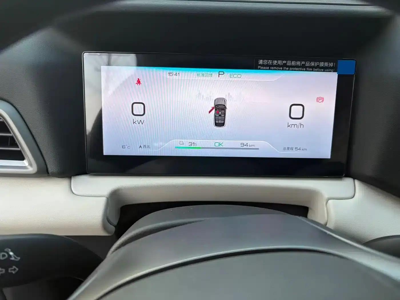 Yuan UP 2024 Model 301KM Leading Edition — миниатюра 4