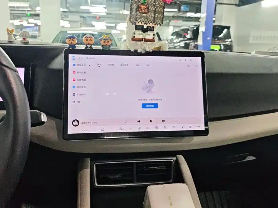 Yuan UP 2025 Smart Driving Edition 401KM Vitality Edition — миниатюра 13