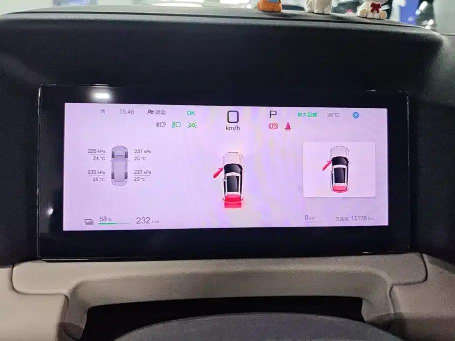 Yuan UP 2025 Smart Driving Edition 401KM Vitality Edition — миниатюра 14