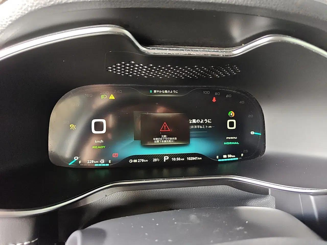 MG 6 New Energy 2018 45T E-DRIVE Intelligent Drive Hybrid PILOT Super Internet Edition — миниатюра 11
