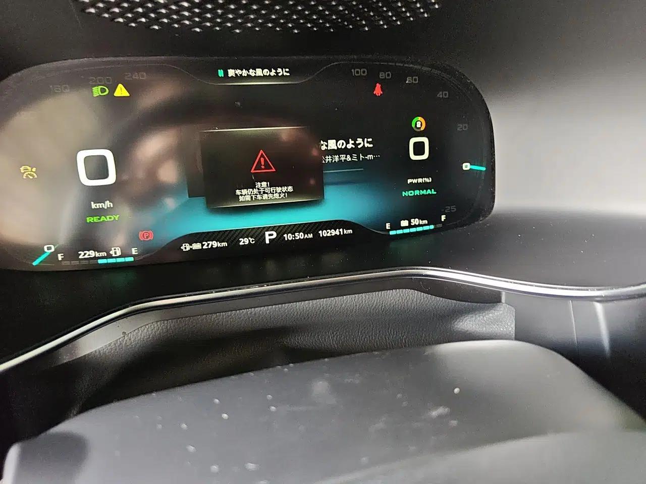 MG 6 New Energy 2018 45T E-DRIVE Intelligent Drive Hybrid PILOT Super Internet Edition — миниатюра 12