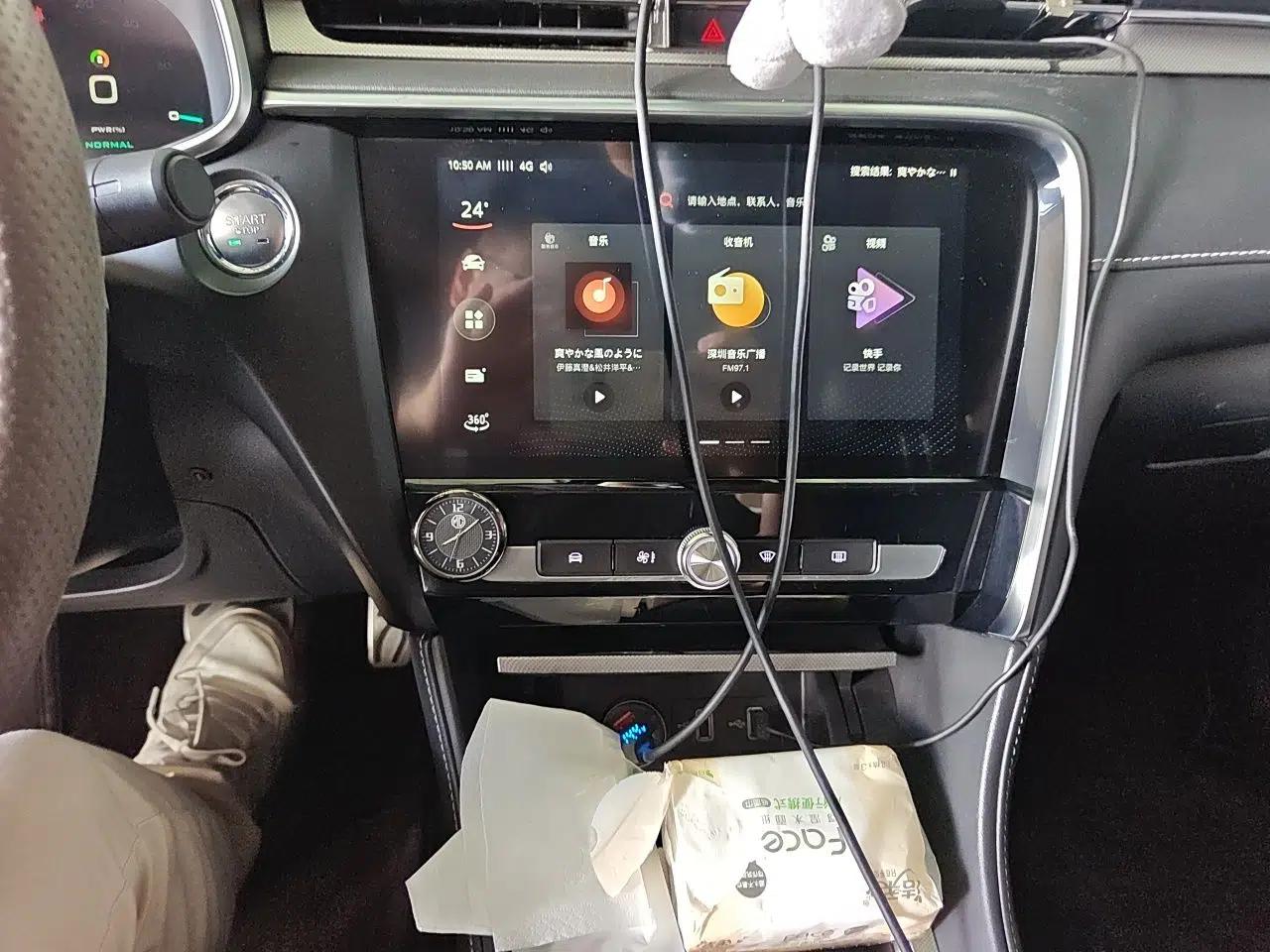 MG 6 New Energy 2018 45T E-DRIVE Intelligent Drive Hybrid PILOT Super Internet Edition — миниатюра 13
