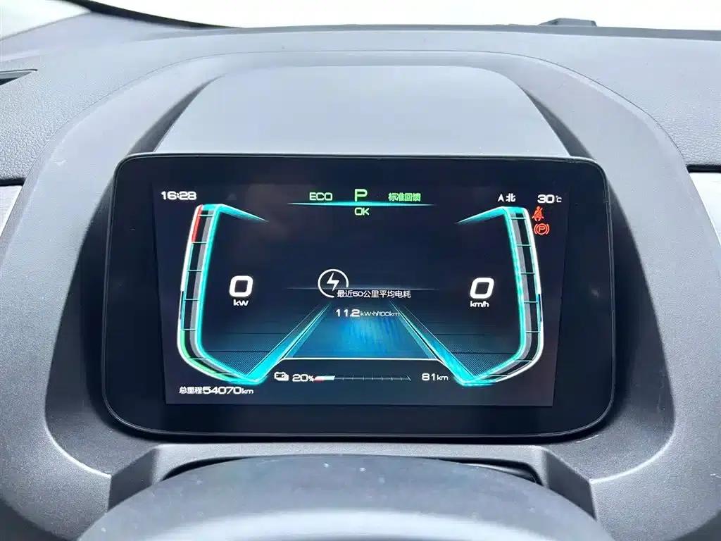 Yuan Pro 2023 401KM Premium — миниатюра 11