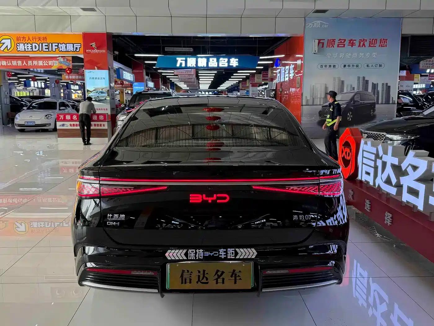 Seal 07 DM-i 2025 Model DM-i 1.5L 125km Elite — миниатюра 15