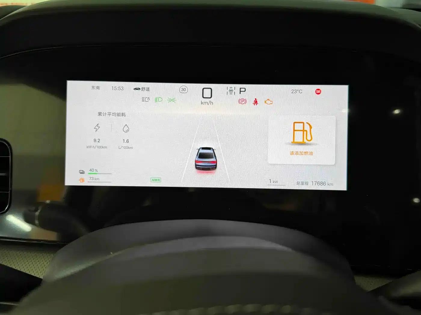 Seal 07 DM-i 2025 Model DM-i 1.5L 125km Elite — миниатюра 4
