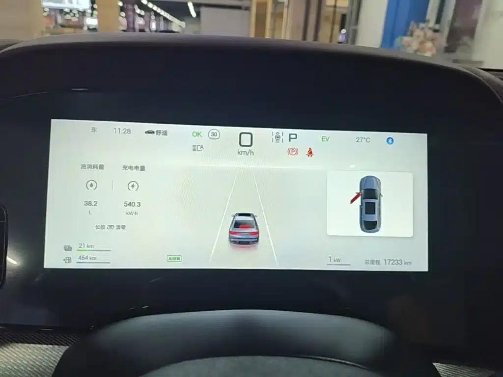 Seal 07 DM-i 2025 Model DM-i 1.5L 125km Luxury — миниатюра 12