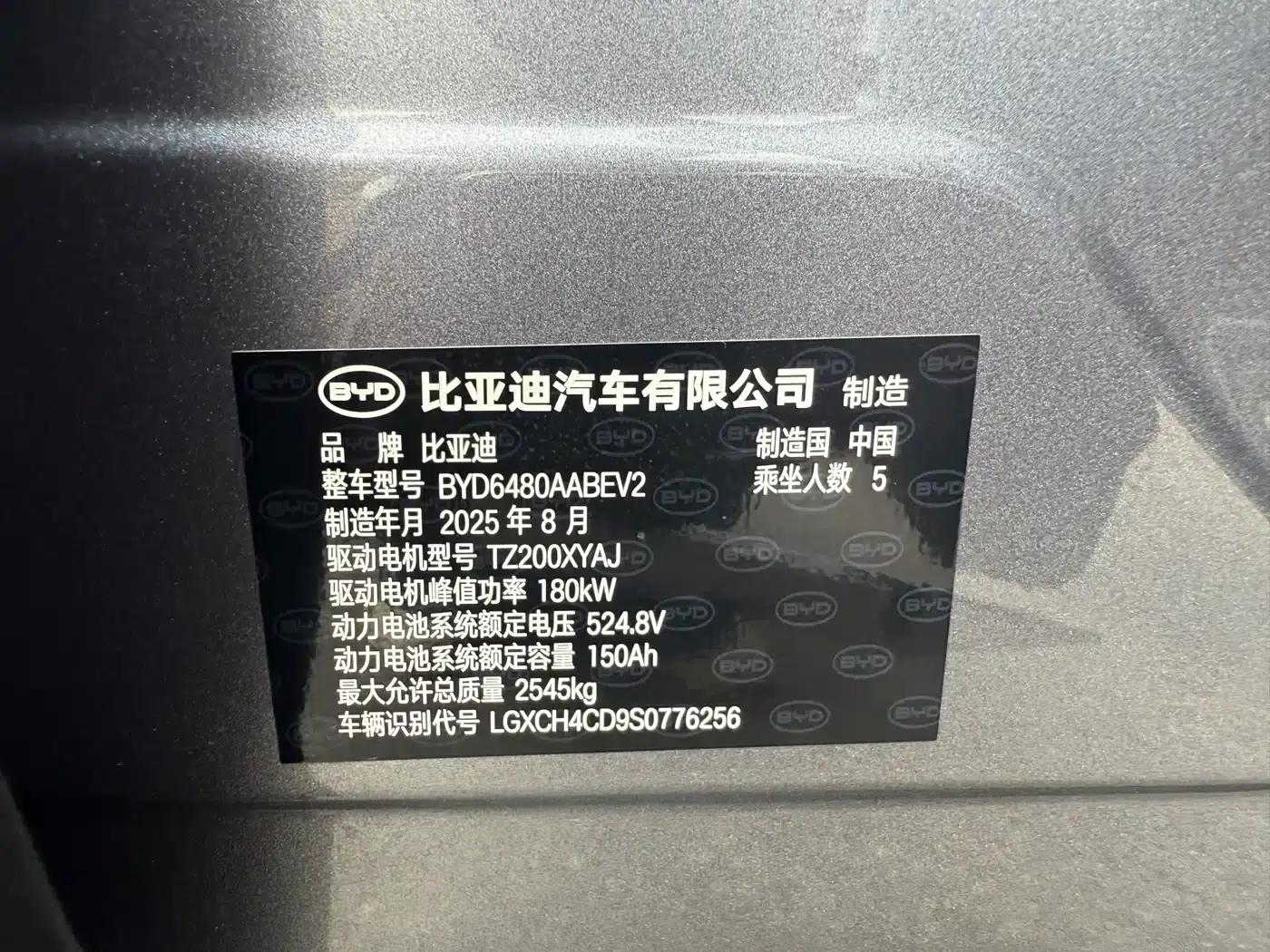 Hiace 06 2026 EV 605 Navigator Edition — миниатюра 31