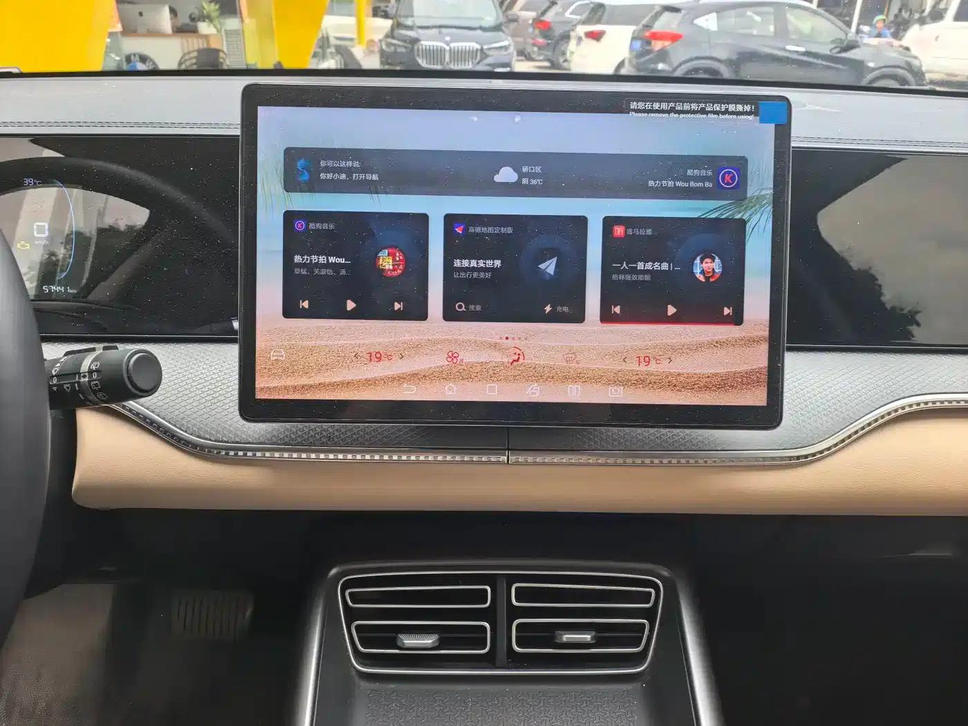 Song Pro New Energy 2024 Glory Edition DM-i 71KM Navigation Model — миниатюра 11