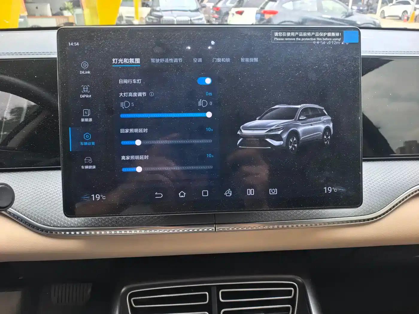 Song Pro New Energy 2024 Glory Edition DM-i 71KM Navigation Model — миниатюра 9